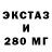 Экстази VHQ tas 3477