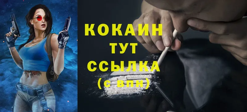 COCAIN FishScale  Болхов 